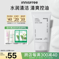 innisfree 悦诗风吟 森林男士泡沫洗面奶补水保湿控油清爽清洁舒缓洗面奶100ml