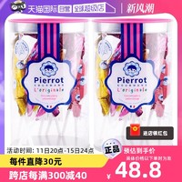 Pierrot Gourmand 倍乐果 情人节法国进口倍乐果棒棒糖157g