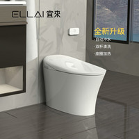 ELLAI 宜来 卫浴  E-25012 智能马桶坐便器