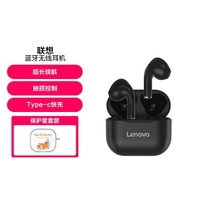 Lenovo 联想 蓝牙无线耳机  双耳立体声 华为oppo通用