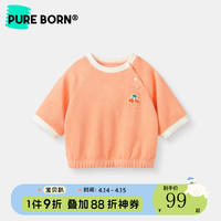 博睿恩【松软】男女宝宝卫衣24年春秋装婴幼儿童长袖休闲百搭上衣时 浅橙 90cm