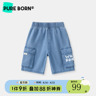 博睿恩男宝宝短裤2024夏季婴儿透气休闲百搭大口袋工装裤子 靛青色 90cm