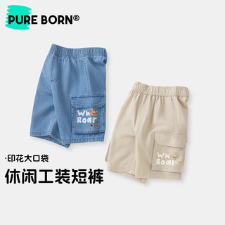 博睿恩男宝宝短裤2024夏季婴儿透气休闲百搭大口袋工装裤子 靛青色 90cm