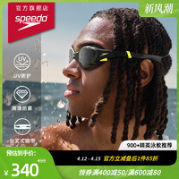 SPEEDO 速比涛 云感2.0柔韧舒适防UV防雾泳镜成人 2024新款