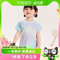 88VIP：迷你巴拉巴拉 男童女童T恤夏季宝宝凉感儿童短袖T恤