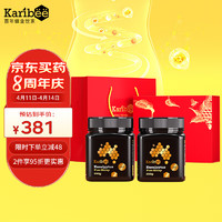 Karibee可瑞比 蜂蜜麦卢卡级赤桉20+红礼盒装250g*2 佳物营养品 TA20+(250g*2)红礼盒