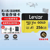 Lexar 雷克沙 TF卡GOLD高速128GB双排芯sd卡v60 UHS-II性能规格 280MB/S