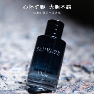 百亿补贴：Dior 迪奥 旷野男士淡香水/淡香氛60ml木质芳香调