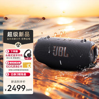 JBL 杰宝 XTREME4 音乐战鼓四代 蓝牙音箱 户外便携音箱 电脑音响 低音炮 jbl 音响 黑色