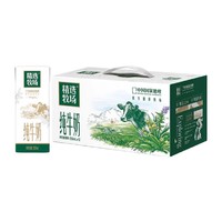 MENGNIU 蒙牛 精选牧场纯牛奶250ml*12盒