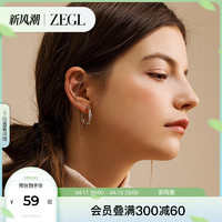 ZENGLIU ZEGL耳扣式耳环耳圈女气质韩国简约圆圈耳钉小圈圈耳饰2022新款潮