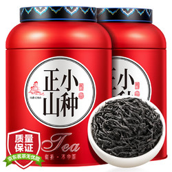 东方大师 茶叶 红茶正山小种浓香型红茶罐装250g 茶叶礼品 送长辈 250g