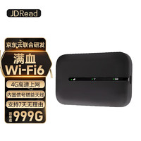 JDRead 随身wifi免插卡移动wifi6无线上网卡随行4G路由器车载电脑手机宽带流量卡 充电款