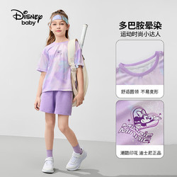Disney 迪士尼 童装男童女童速干中裤短袖t恤 星光紫速干 130