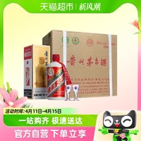 88VIP：MOUTAI 茅台 飞天 2020年 53度 酱香型白酒 500ml*6瓶 原箱整箱