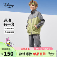 迪士尼（DISNEY）童装儿童男童长袖运动套装吸湿速干高弹两件套24春DB411TE01绿100 绿豆色花纱