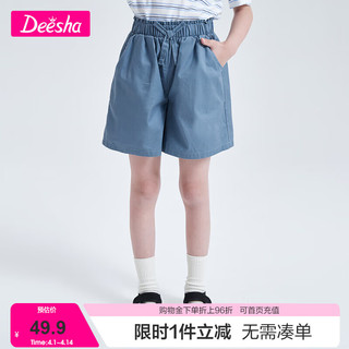 Deesha 笛莎 童装女童短裤夏装2023新款纯棉宝宝运动裤女孩儿童裤子薄 牛仔兰 170