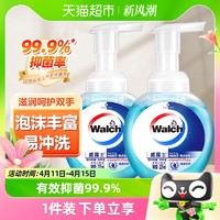 88VIP：Walch 威露士 泡沫抑菌洗手液