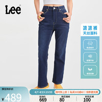 Lee24春夏426修身高腰天丝蓝色女牛仔裤凉凉裤LWB100426205 蓝色（裤长27） 24