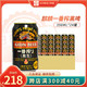  临期品：KIRIN 麒麟 一番榨黑生啤酒 350ml*24罐　