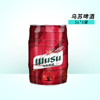 WUSU 乌苏啤酒 5L*1桶装啤酒扎啤 红啤酒烈性高度多人团