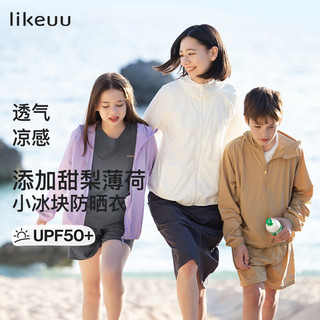 like uu ubras旗下小冰块原纱防晒衣春夏UPF50+凉感透气男女童 蒲公英白色 160(适合150-160cm 80-110斤)