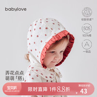 babylove婴儿帽子纯棉春秋新生儿女宝宝防风帽外出护耳帽公主帽 弄花点点 40cm（根据宝宝头围选择）