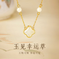 珍尚银【中国黄金】银项链女生母亲节520吊坠
