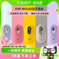 88VIP：logitech 罗技 POP MOUSE 蓝牙无线鼠标 4000DPI