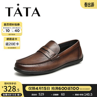 TATA 他她 一脚蹬透气豆豆鞋商务休闲皮鞋乐福鞋2024夏QDW01BM4 棕色 42