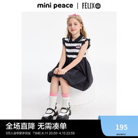 Mini Peace MiniPeace太平鸟童装夏新女童连衣裙F2FAE2A27 黑色 110cm