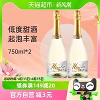 88VIP：慕拉经典起泡酒750ml