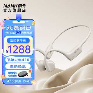 NANK 南卡 NEO 2骨传导蓝牙耳机运动型跑步骑行防水防汗无线不入耳挂耳式 卡其色