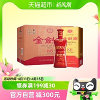 88VIP：剑南春 52度金剑南K6整箱装500ml