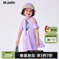 M.Latin/马拉丁童装儿童连衣裙24夏女小童印花收腰短袖连衣裙 丁香紫 130cm