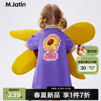 M.Latin/马拉丁童装儿童连衣裙24夏装女小童印花木耳边polo裙 紫罗兰 100cm