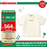 MIKI HOUSE MIKIHOUSE儿童纯棉字母插肩短袖宽松T恤 白色100cm