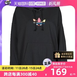 adidas 阿迪达斯 三叶草休闲时尚潮流运动连帽卫衣