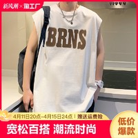 斐迦索 美式背心短袖t恤男夏季纯棉重磅无袖运动汗衫篮球服球衣字母坎肩