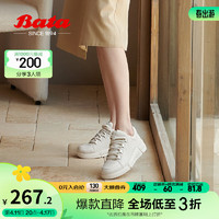 Bata 拔佳 老爹鞋女2023秋季新款时尚运动牛皮厚底增高小白鞋AWW22CM3 米白 37