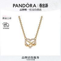 潘多拉（PANDORA）闪耀心形永恒符号项链颈饰金色可调节优雅女