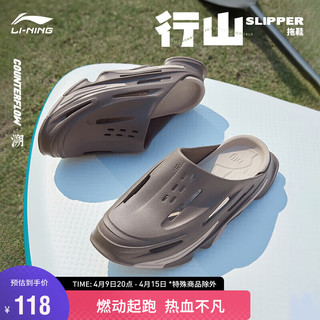 LI-NING 李宁 CF溯丨行山情侣透气减震回弹经典潮流潮流休闲鞋AGLT077