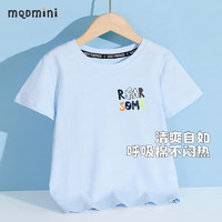 MQDMINI 纯棉儿童短袖T恤（任选2件）