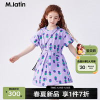 M.Latin/马拉丁童装儿童24夏大口袋收腰女童大童连衣裙 花紫色 110cm