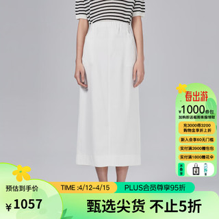 子苞米白色简约设计感半身裙2024年夏季高腰后开叉长款一步裙 白色 M