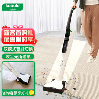 VORWERK 福维克 吸尘器家用无线手持大吸力 可宝 地毯硬地 可替换电池 滤尘袋 VK7地毯地面两用吸尘器