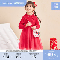 巴拉巴拉 208122111011-00366 女童连衣裙 红色调 90cm