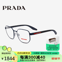 PRADA 普拉达 光学眼镜架男女款修饰脸型不规则形近视眼镜框50QV TFY1O1 57mm