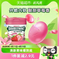 88VIP：DOUBLEMINT 绿箭 薄荷糖果脆皮软心草莓味80g*1瓶清新口气软糖儿童零食品吃货