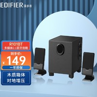 EDIFIER 漫步者 R101BT 2.1声道 便携蓝牙音箱 黑色